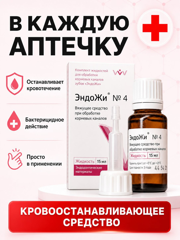 ВладМиВа #1