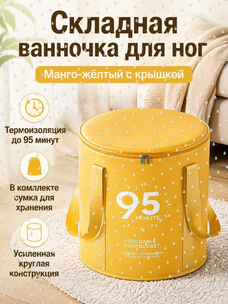 Ведро #1