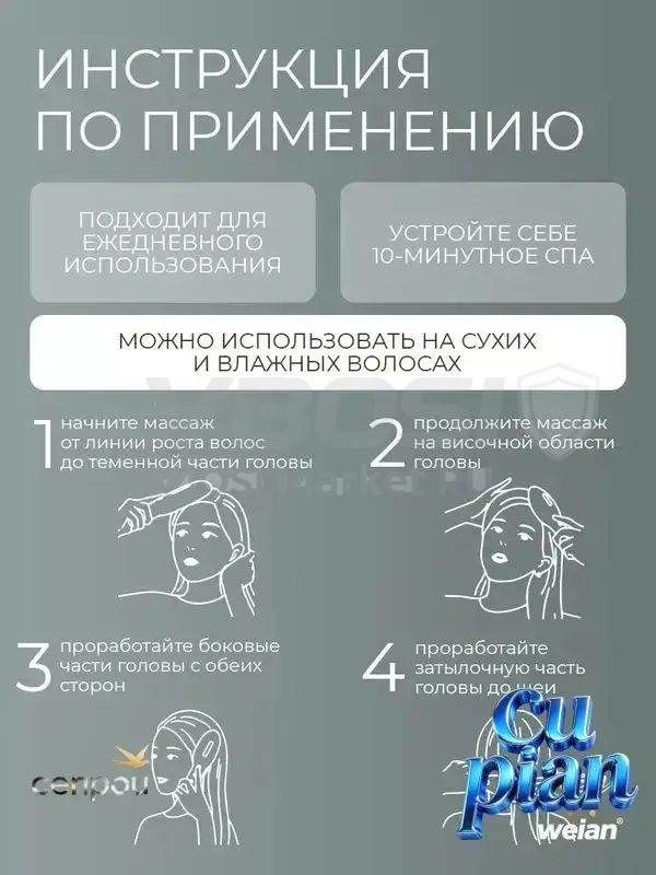 Deerma Дарсонваль #1