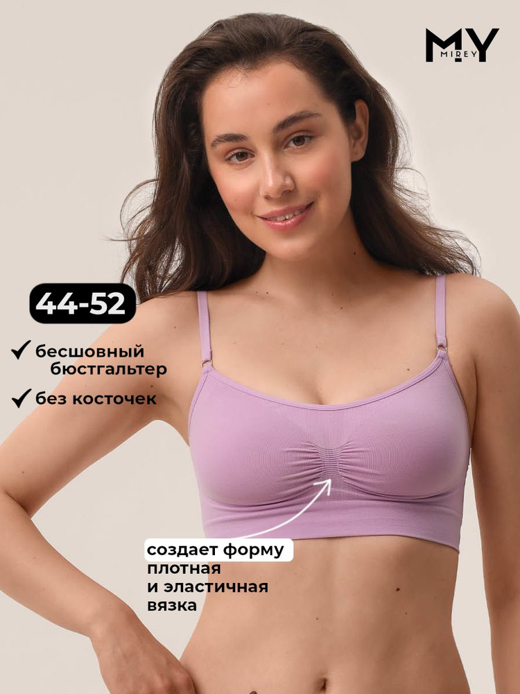 Бюстгальтер #1