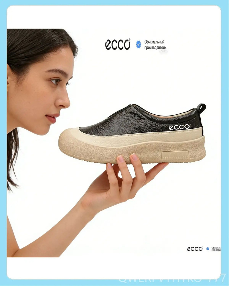 Лоферы ECCO обувь #1