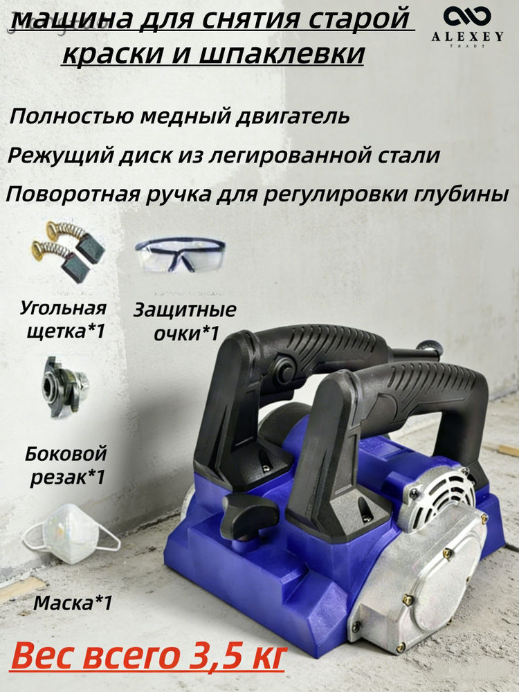 Фрезер кромочный #1