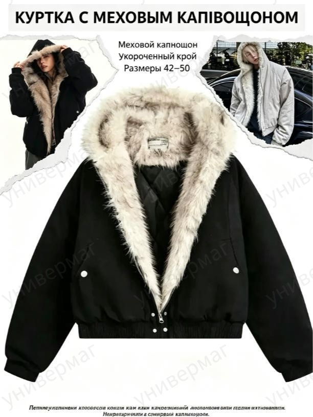 Куртка Massimo Dutti #1