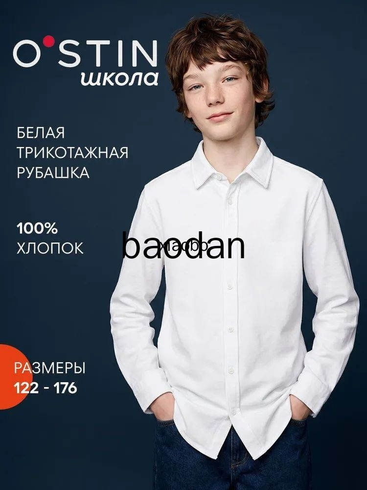 Рубашка #1