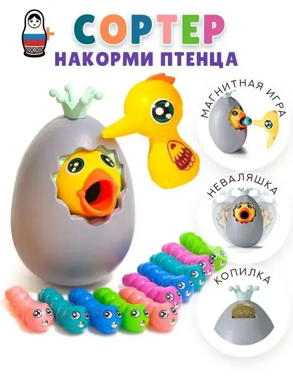 Сортер #1