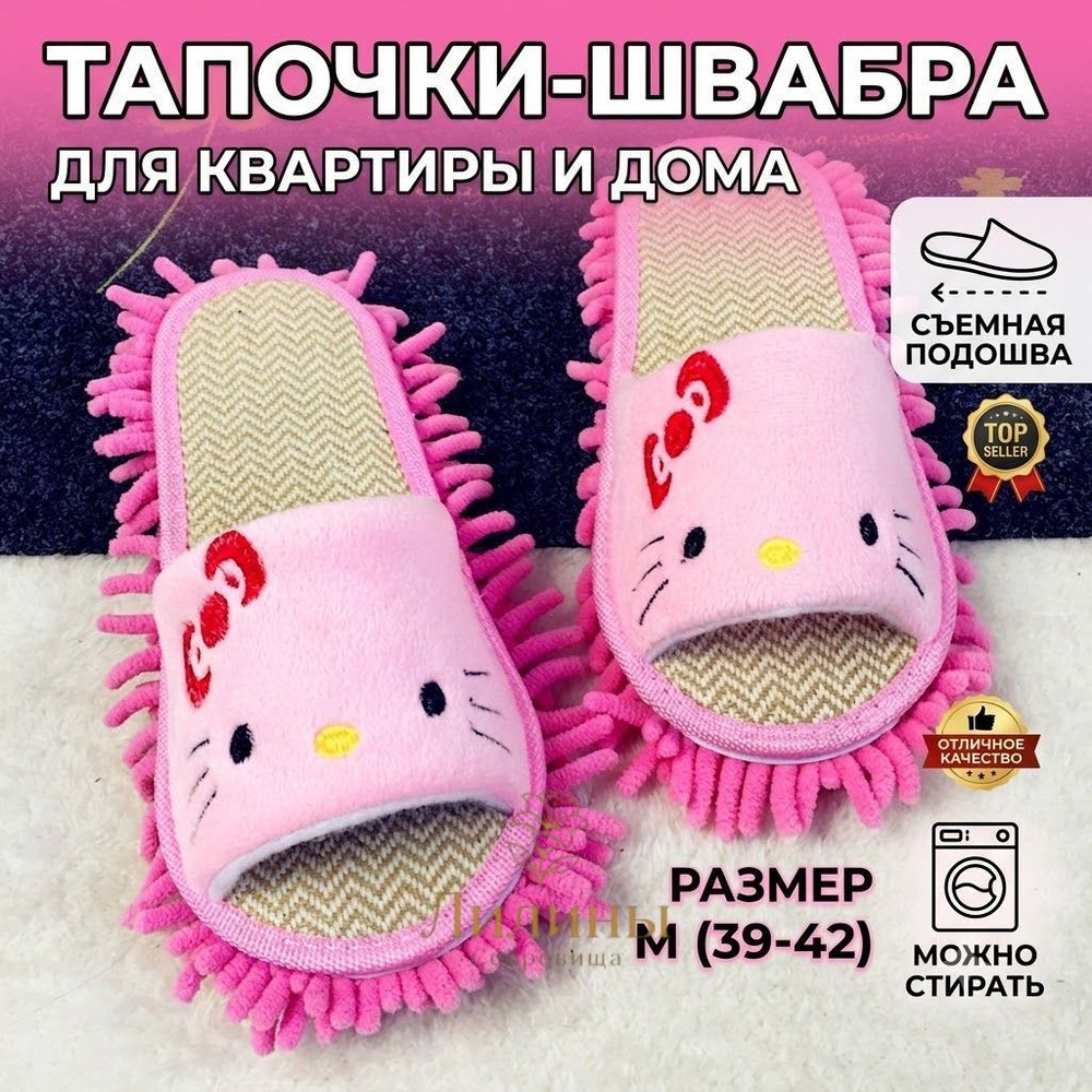 Тряпка, 2 шт #1