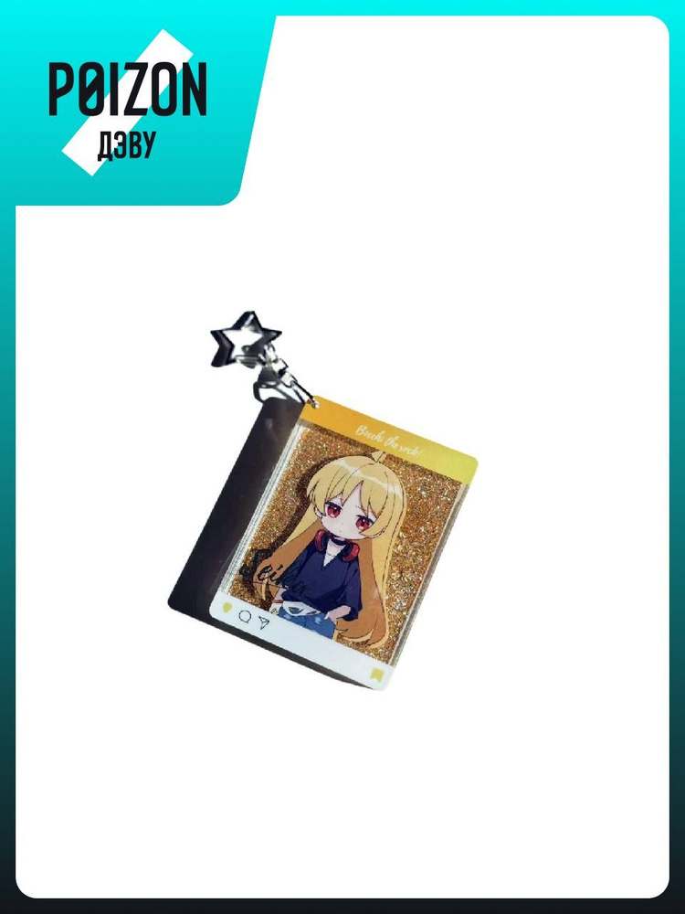 Сувенир Aniplex #1