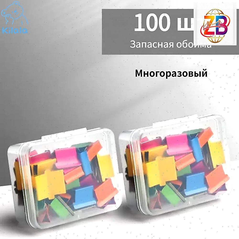 Степлер #1