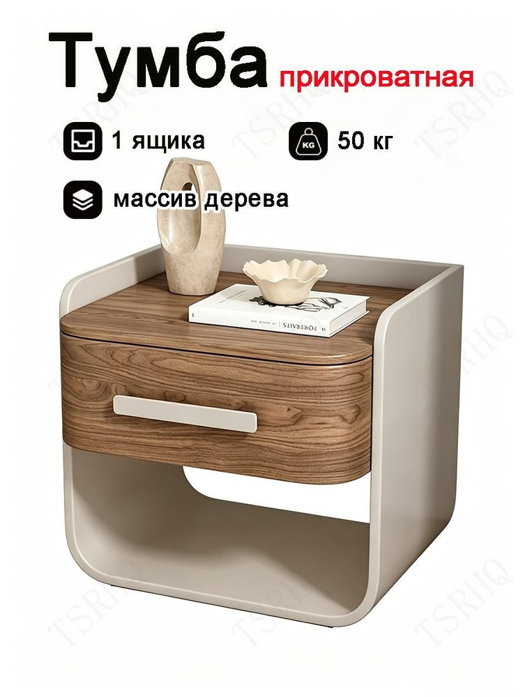 Комодх40 #1