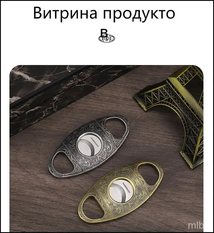 Гильотина #1