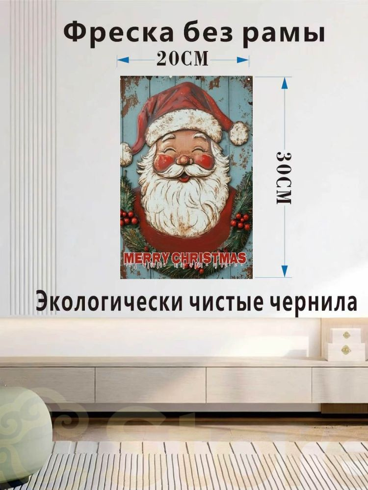 Плакат, 60х30 см #1