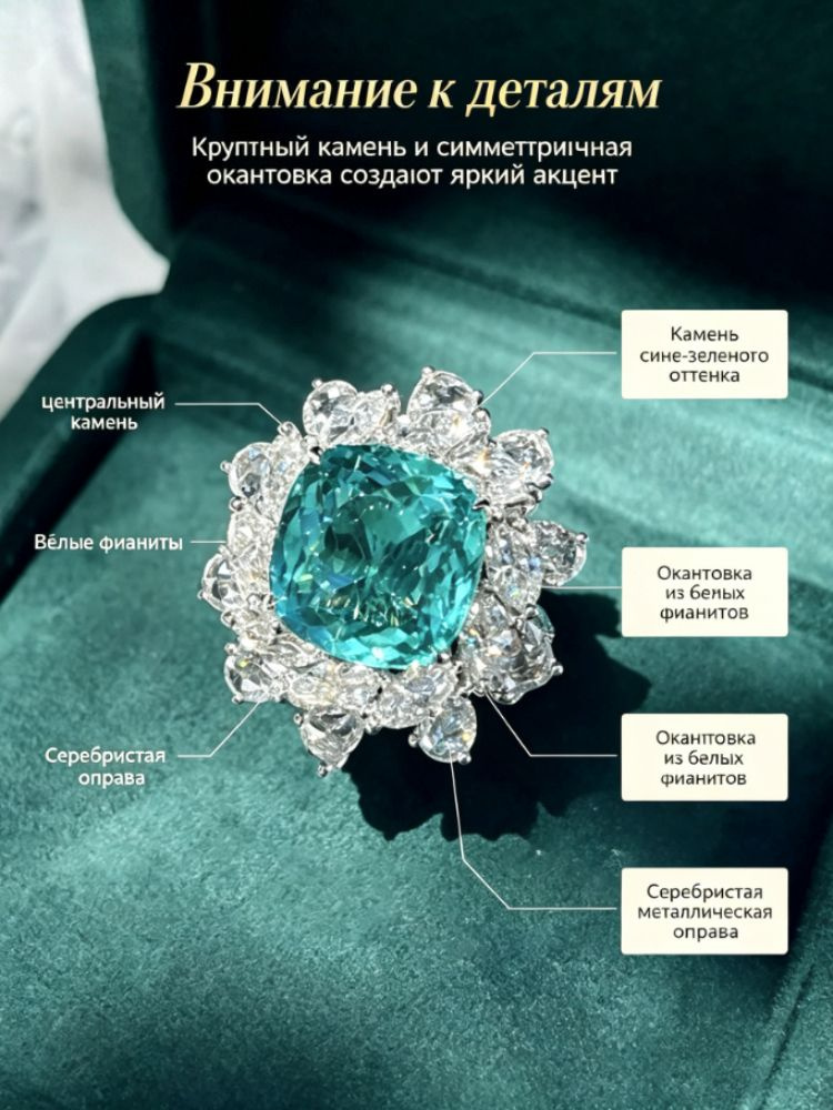 Кольцо #1