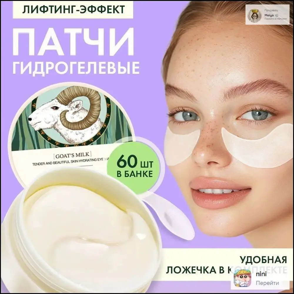 Патчи #1