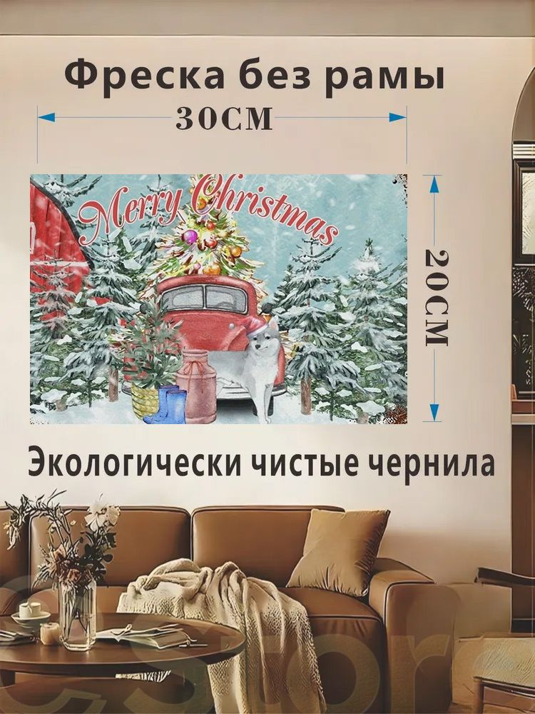 Плакат, 20х30 см #1