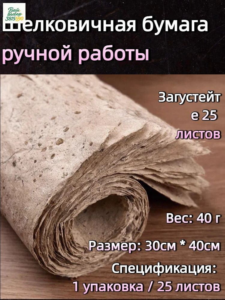 Бумага для рисования #1