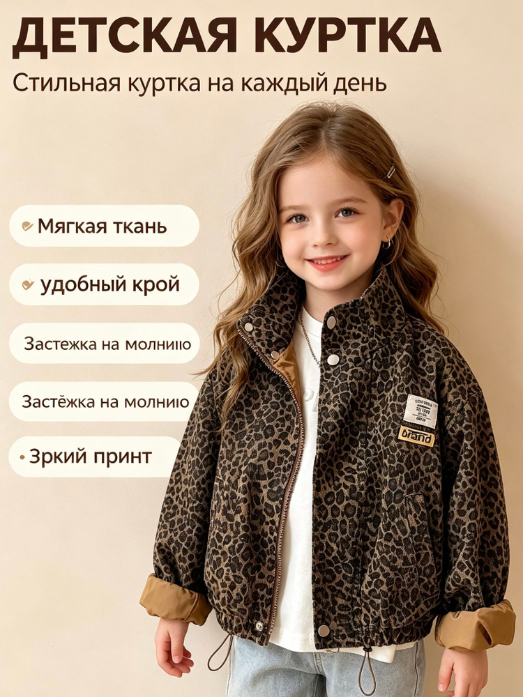 Пуховик #1