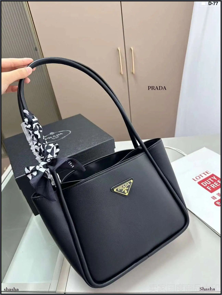 Prada Сумка ведро #1