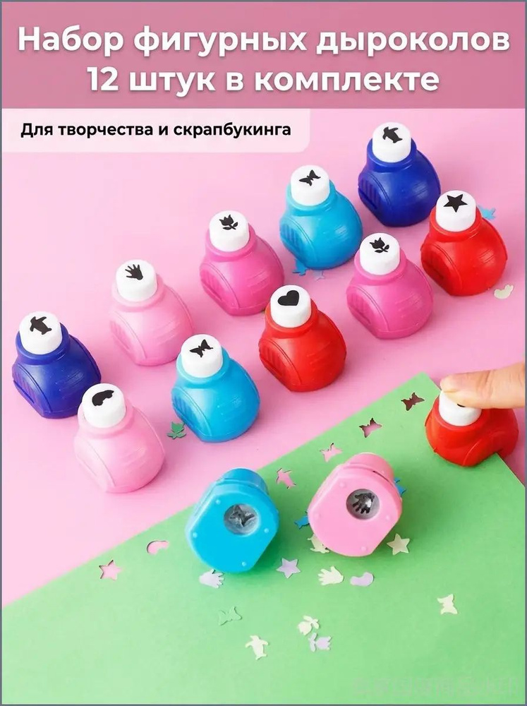 Степлер #1