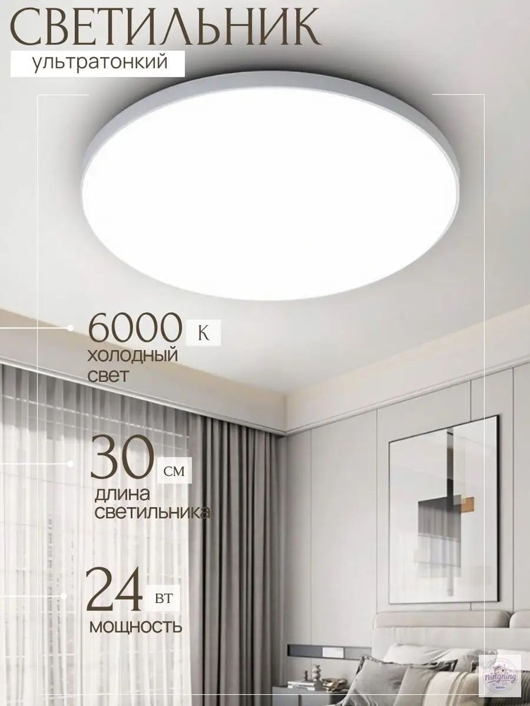 Люстра, LED #1