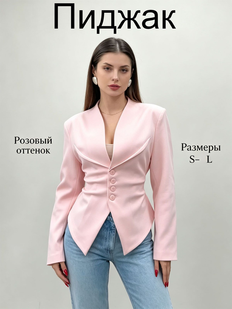 Пиджак #1