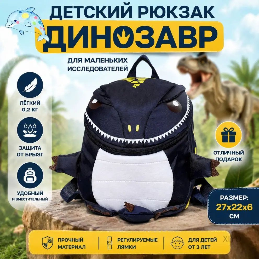 Рюкзак #1