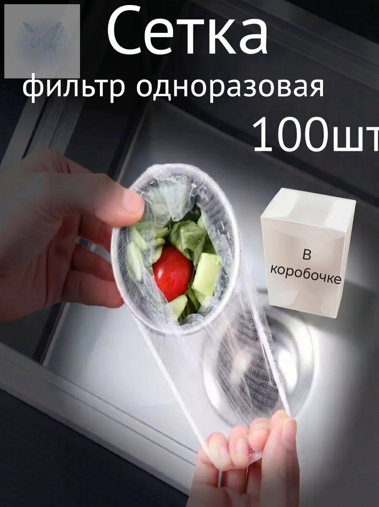 Губка #1
