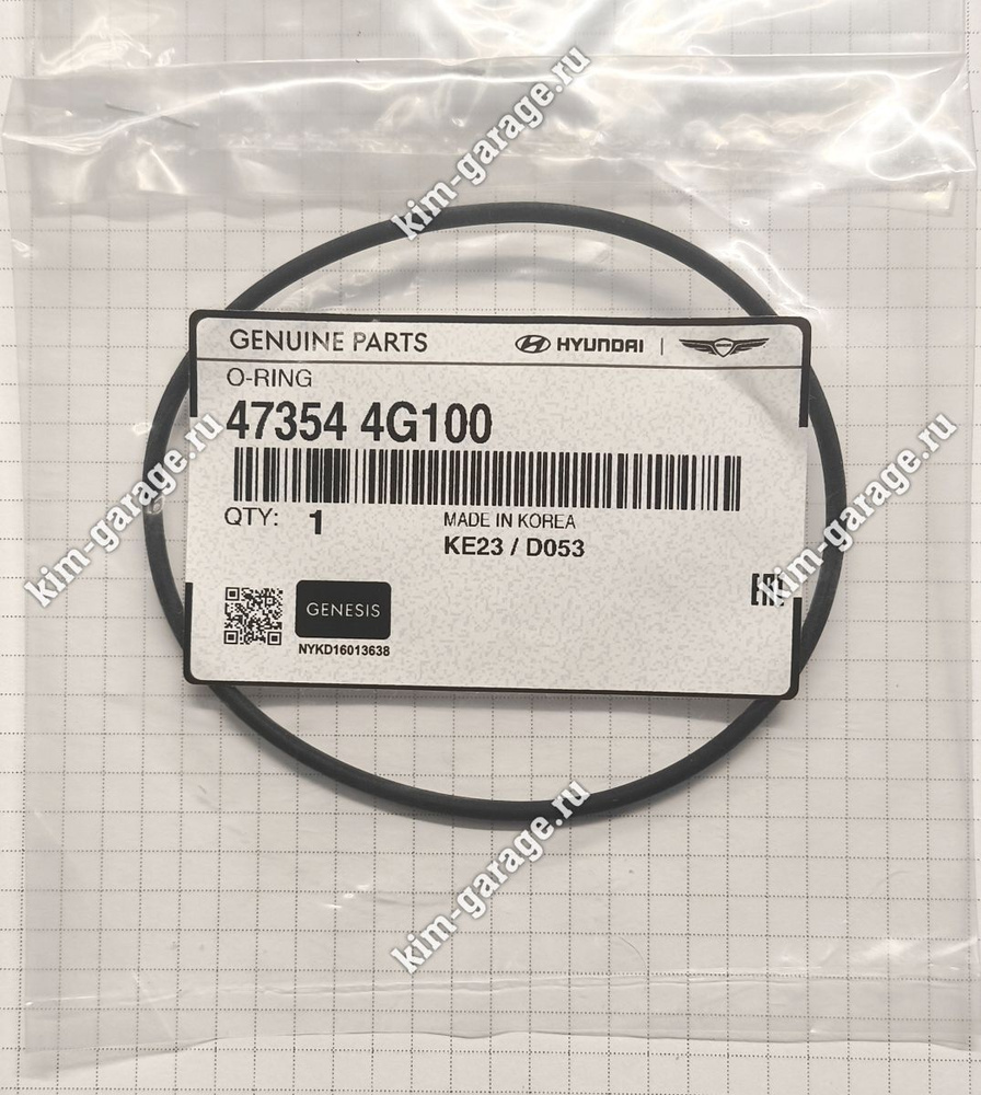 кольцо уплотнительное 47354-4G100 #1
