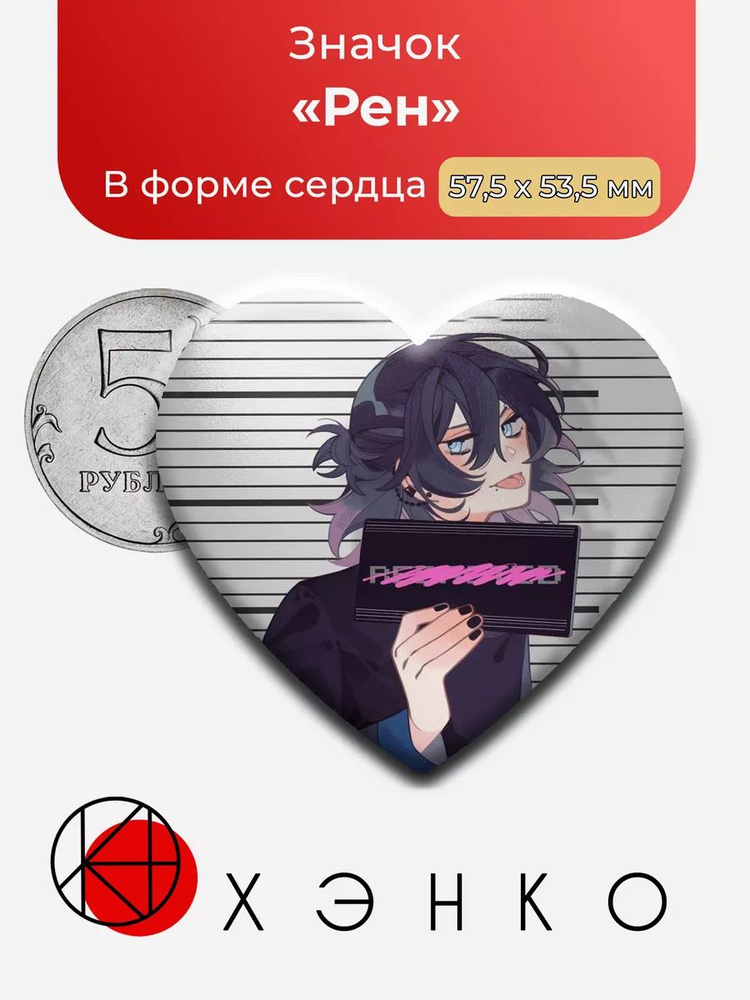 ХЭНКО Значок #1