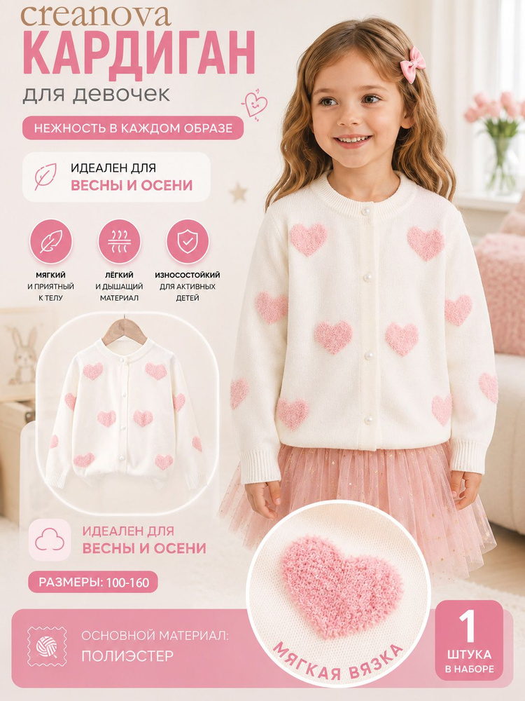 Свитер #1