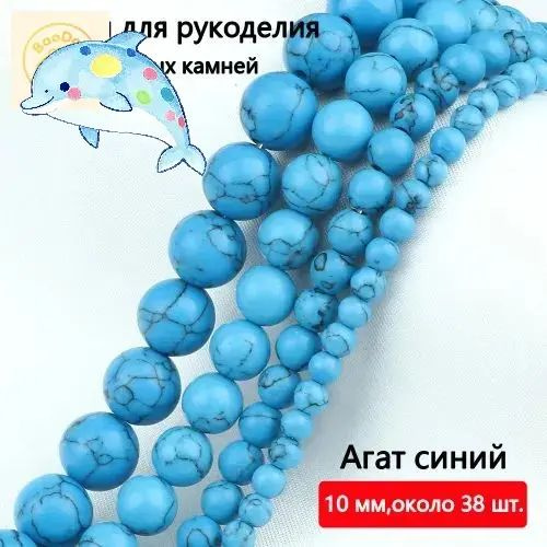 Бисер #1