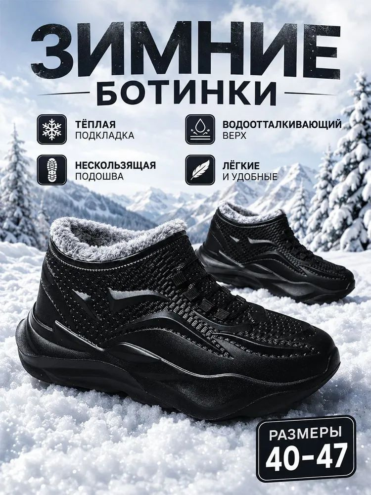 Кеды #1