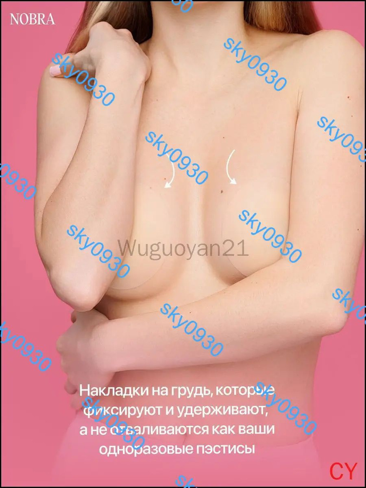 Пэстисы #1