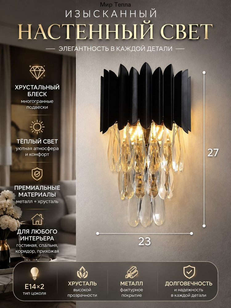 Люстра, E14, 28 Вт #1