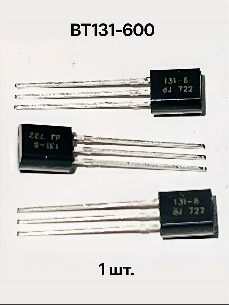 Симистор BT131-600 #1
