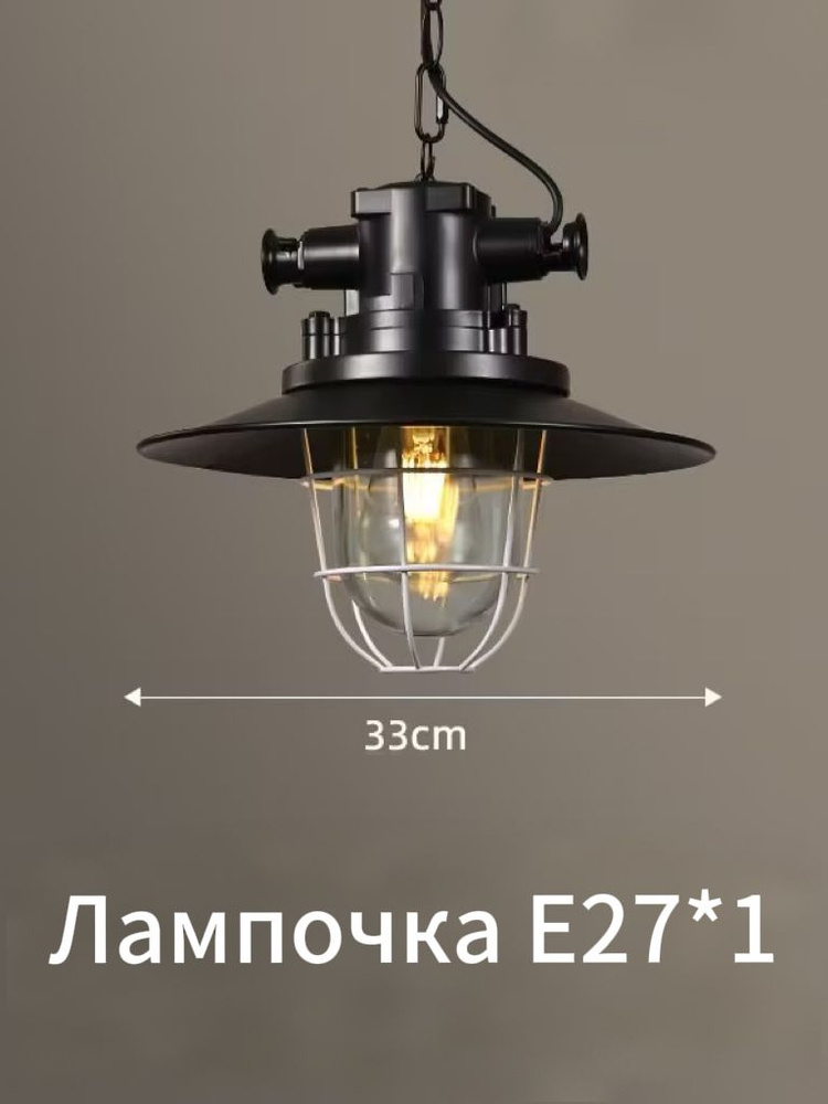 Люстра, E27, 10 Вт #1
