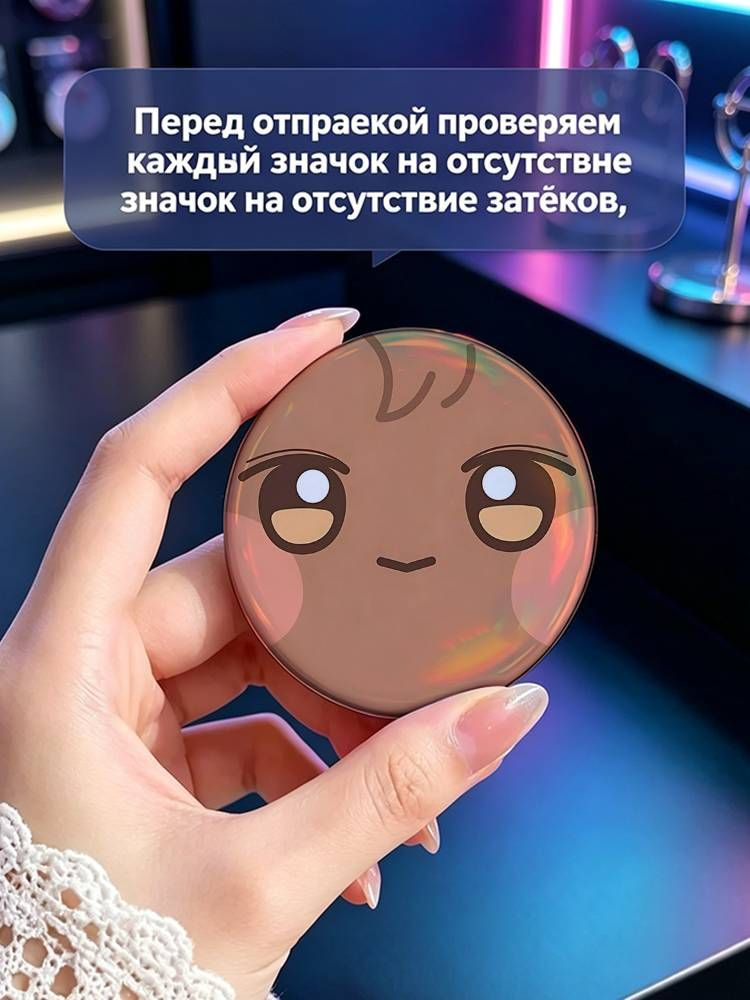 Значок #1