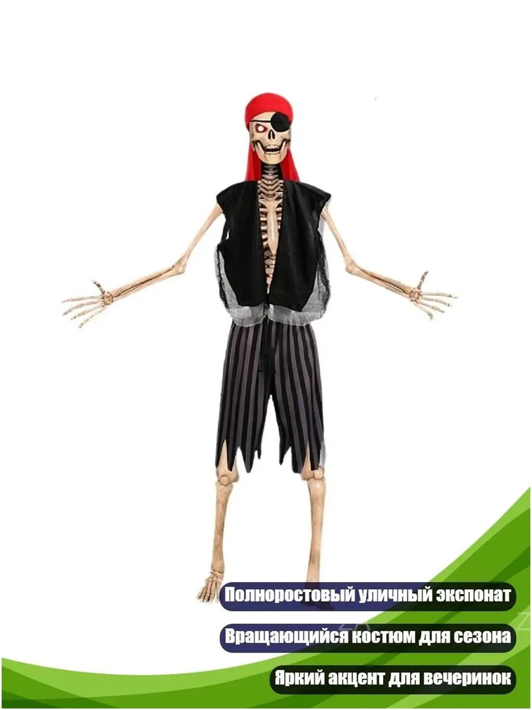 БДСМ одежда #1
