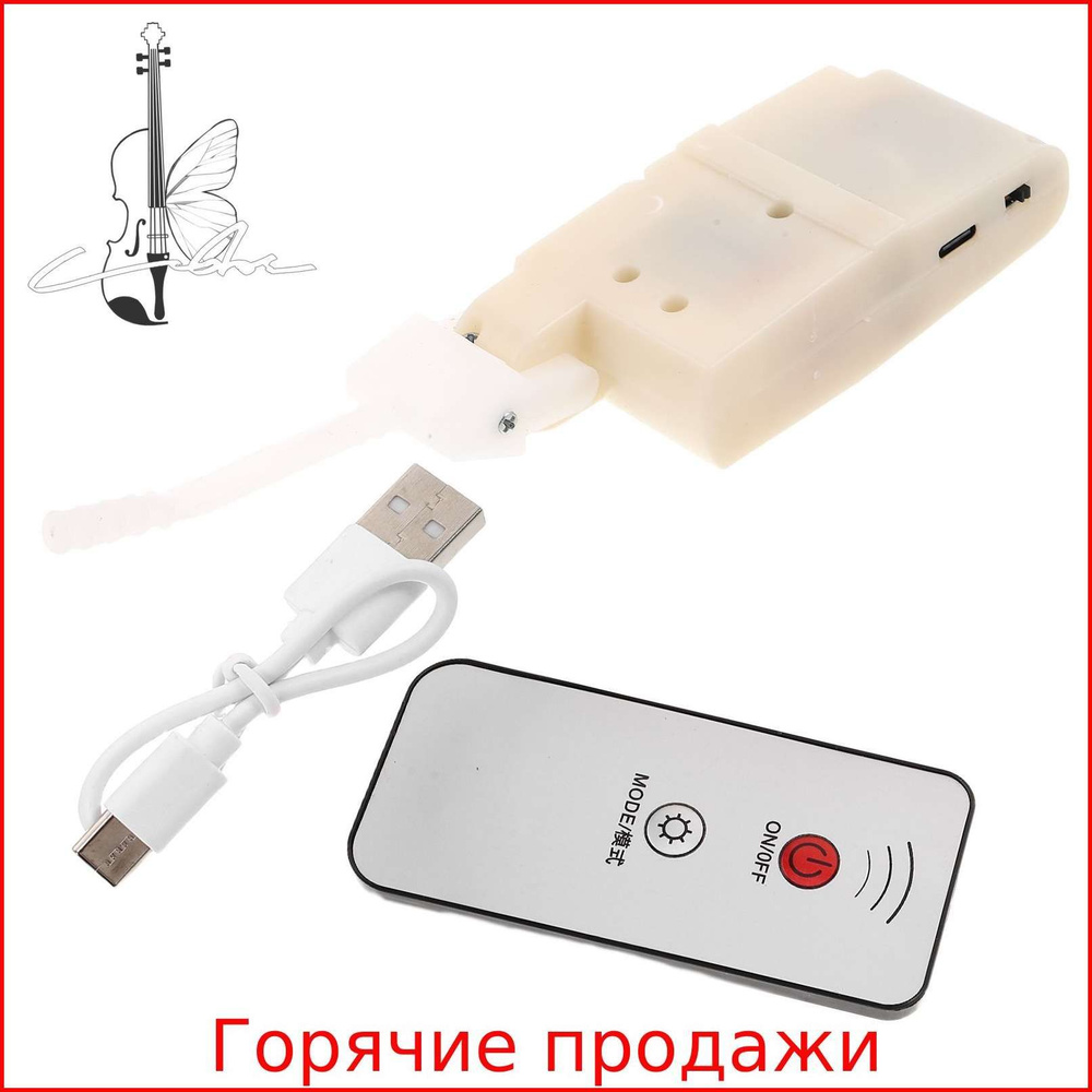 Комфортер #1