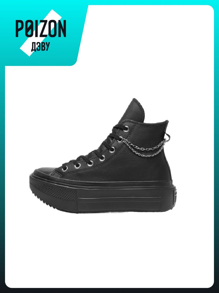 Кроссовки Converse Double Stack A15165C #1