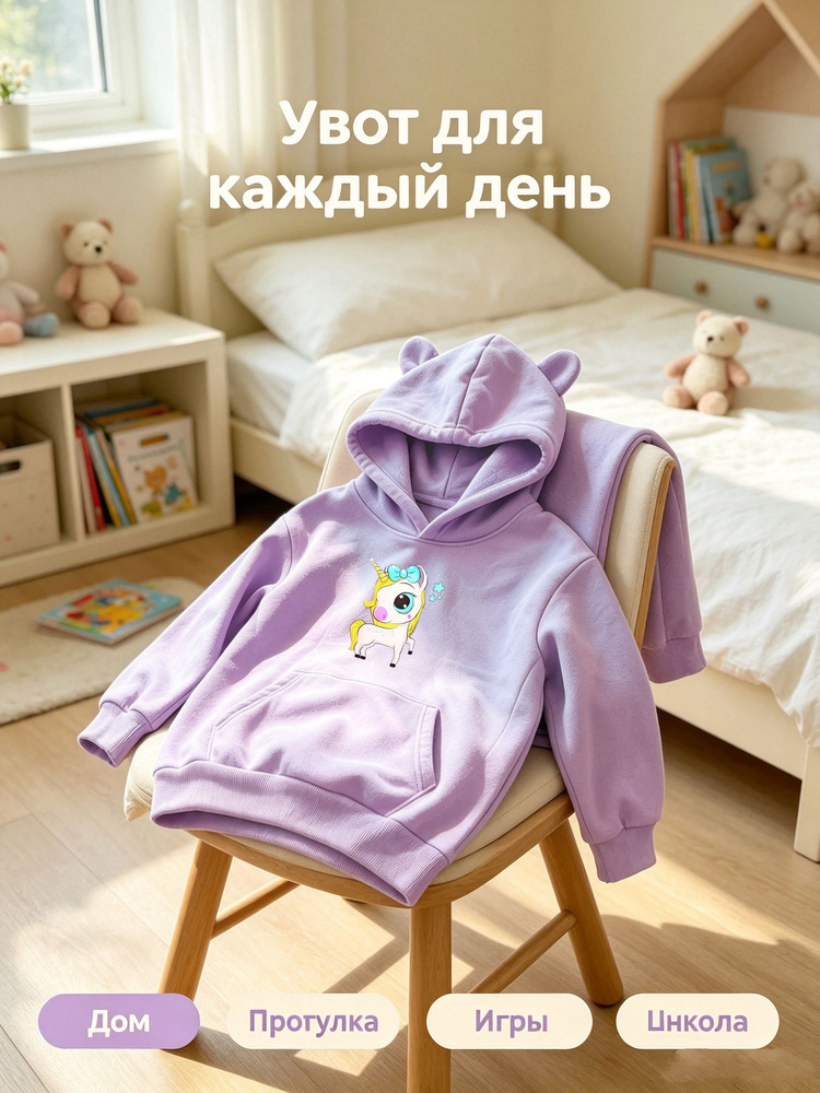 Толстовка #1