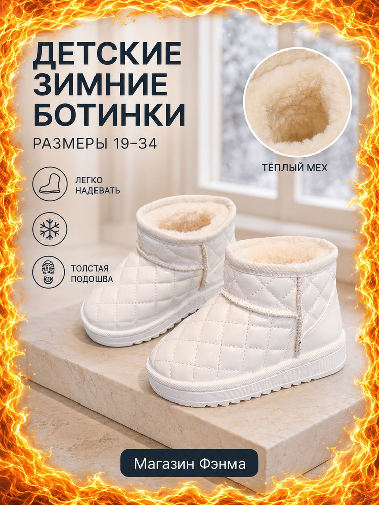 Угги #1