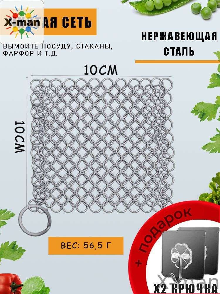 Тряпка, 1 шт #1