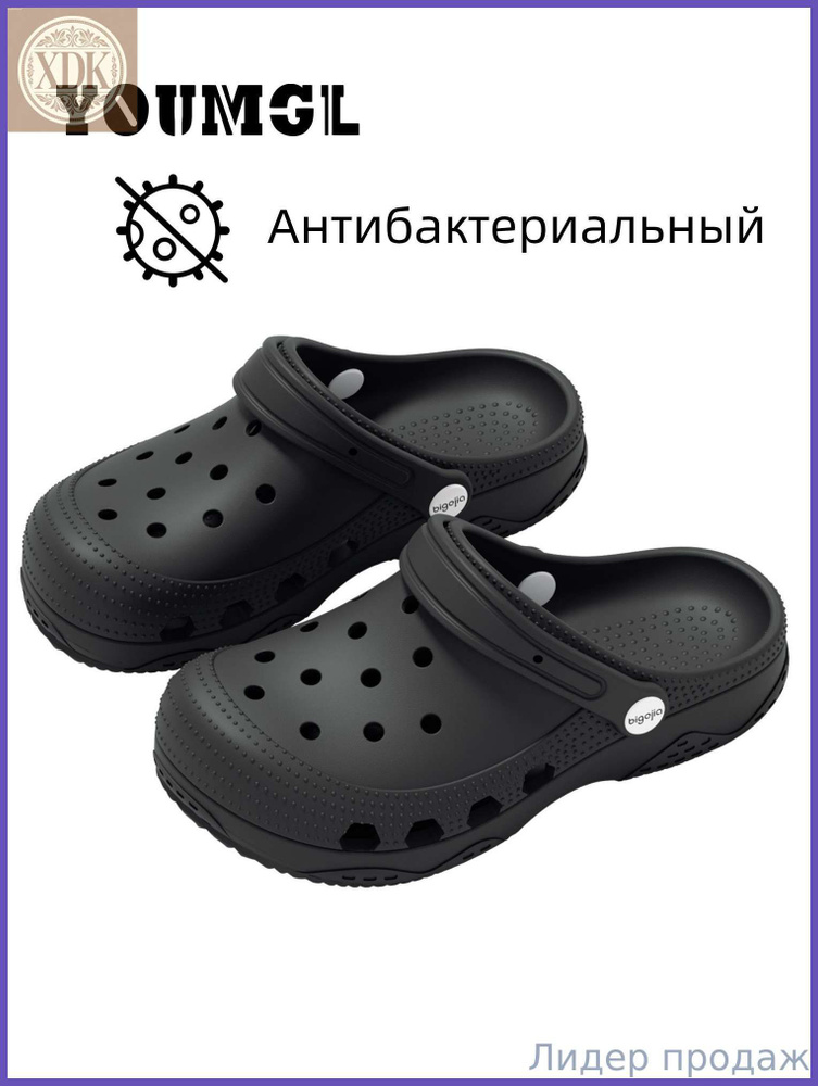Сабо #1