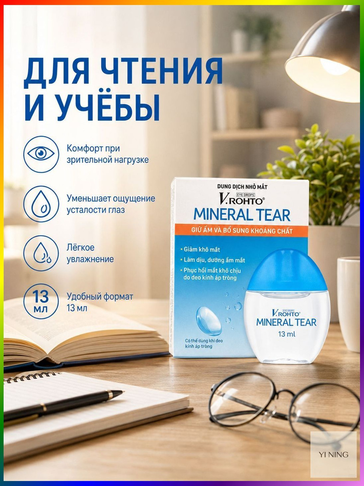 Флюид, 13.002 мл #1