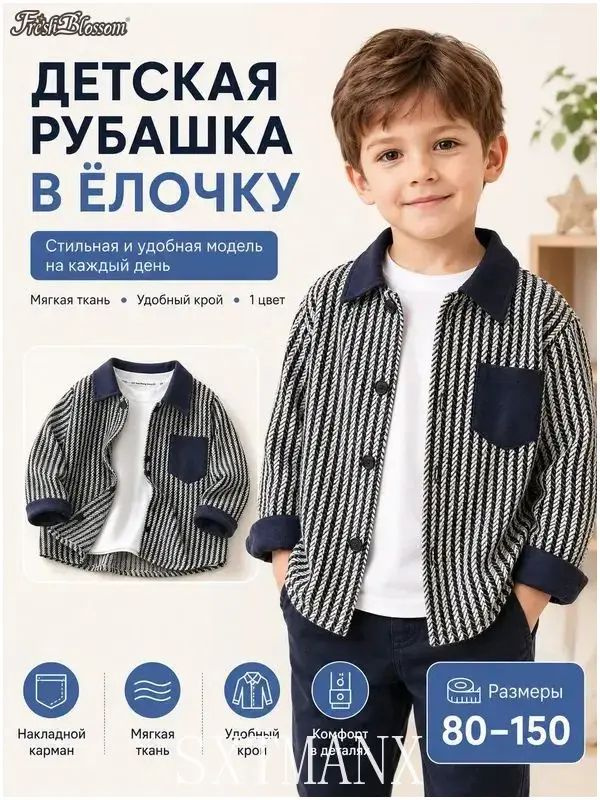 Куртка #1