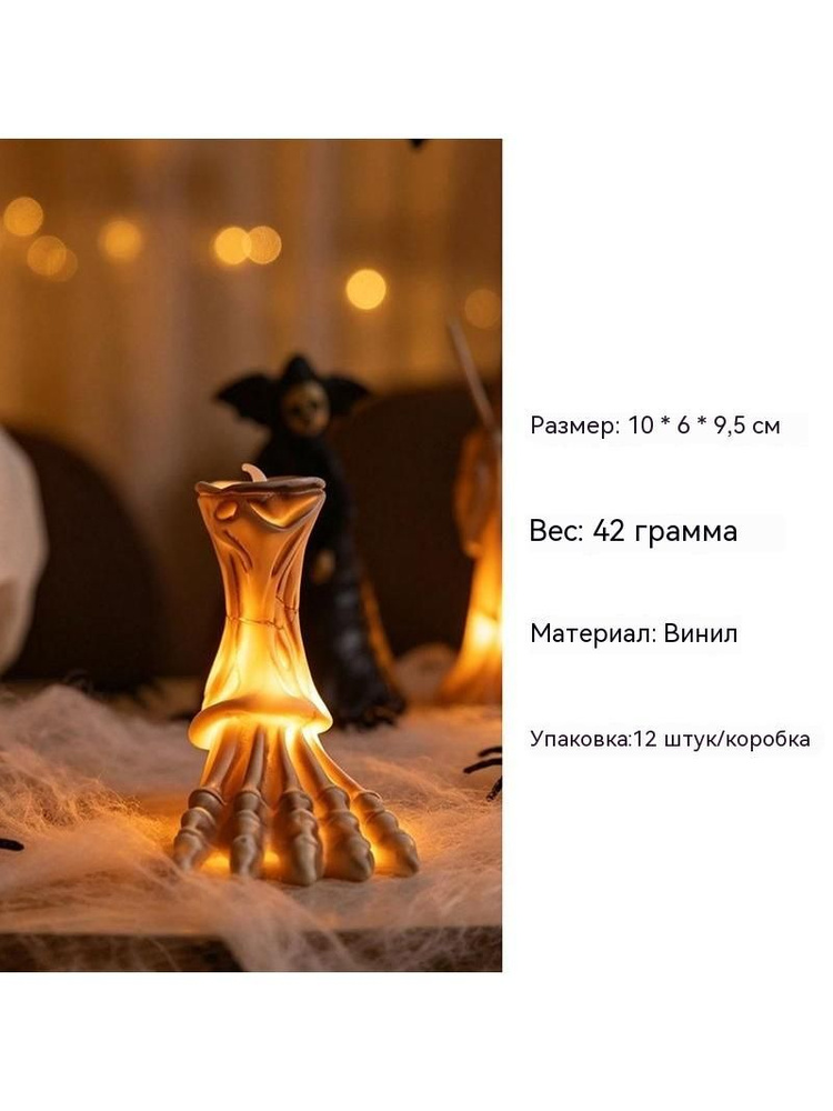 Свеча #1