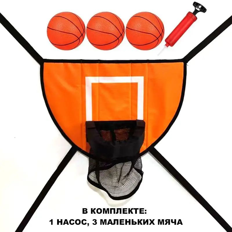 Баскетбольная стойка #1
