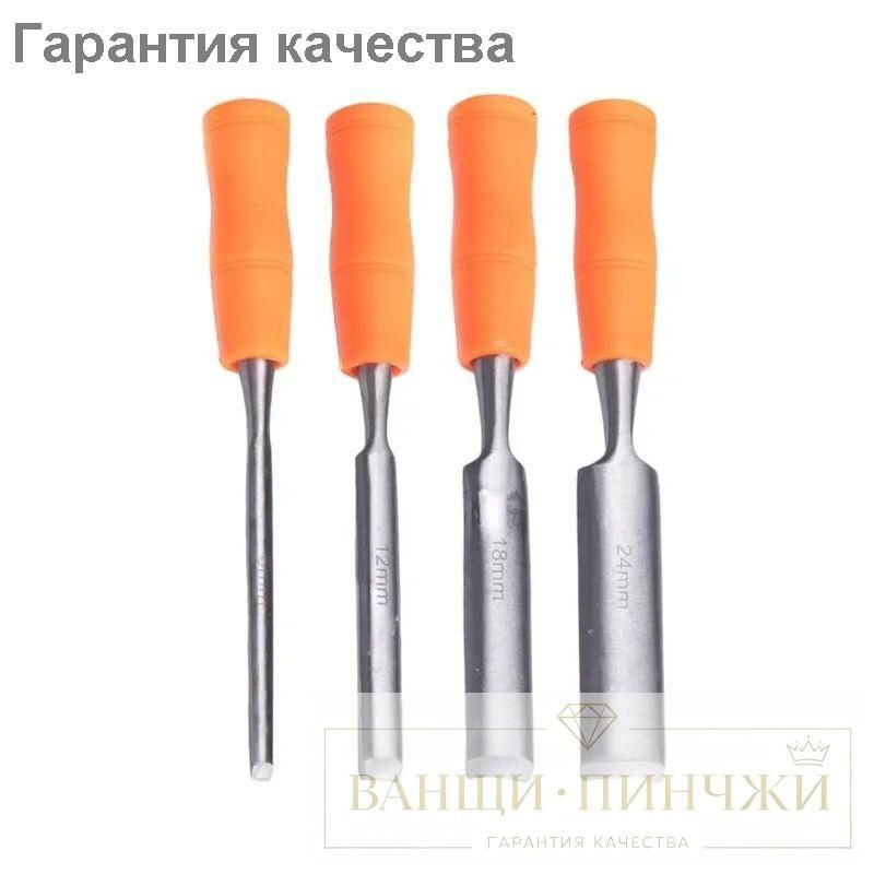 Стамеска/долото #1