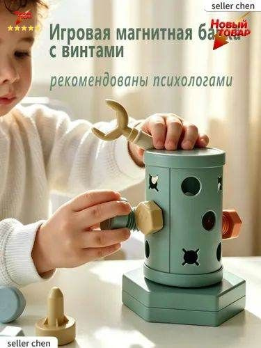 Сортер #1