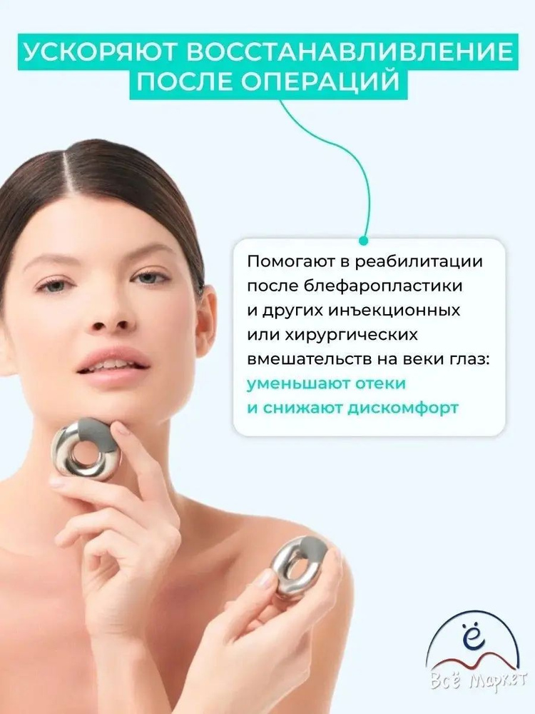 Патчи #1